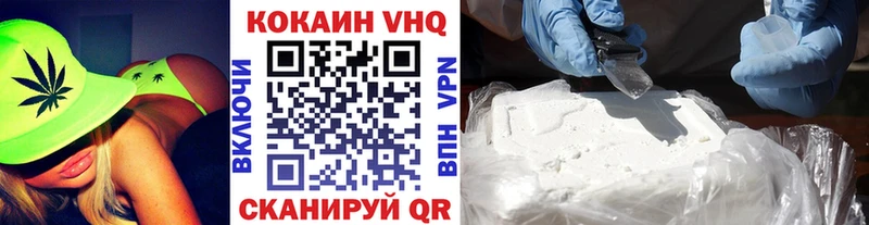 COCAIN Боливия  Кулебаки 