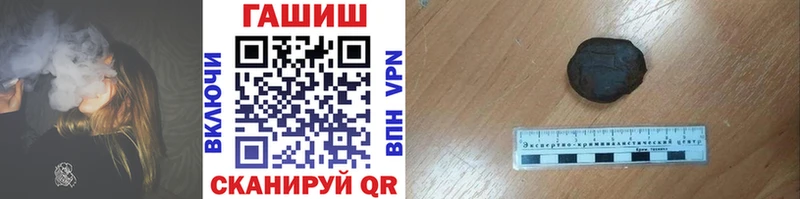 мега маркетплейс  Кулебаки  ГАШ убойный 