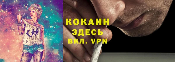 спайс Беломорск