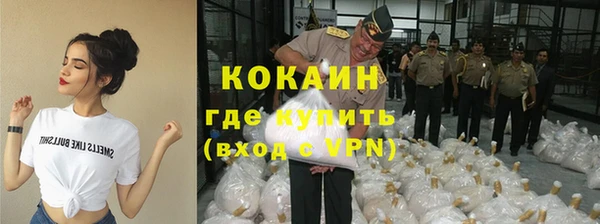 спайс Беломорск