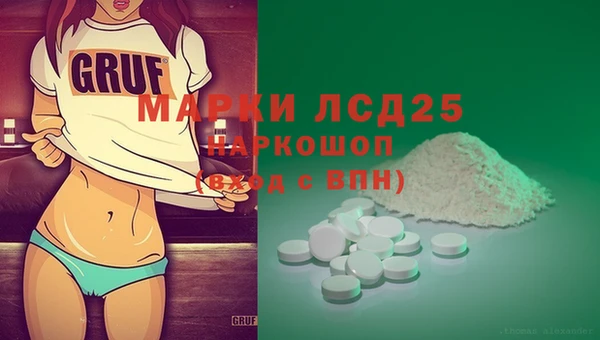 прущий лед Белоозёрский