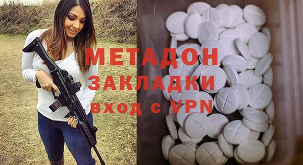 марки lsd Сясьстрой
