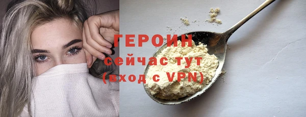 гашишное масло Белокуриха