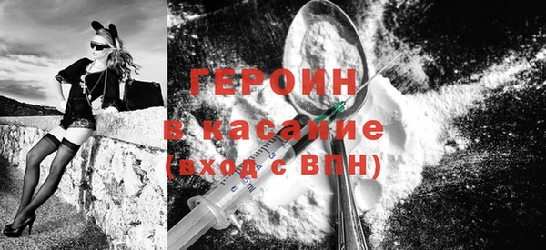 гашишное масло Белокуриха