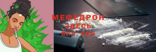 спайс Беломорск