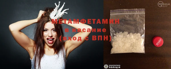 гашишное масло Белокуриха
