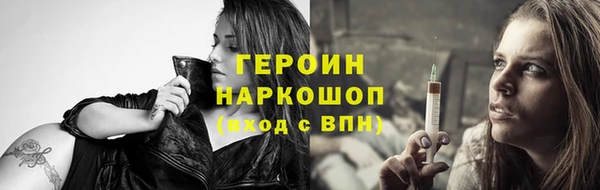 гашишное масло Белокуриха