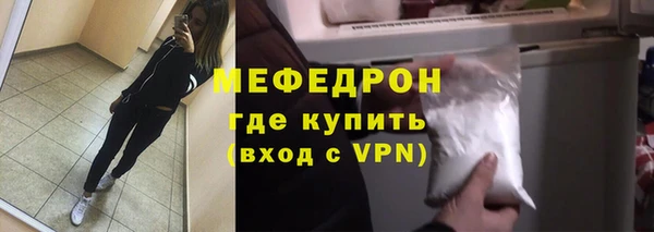 спайс Беломорск