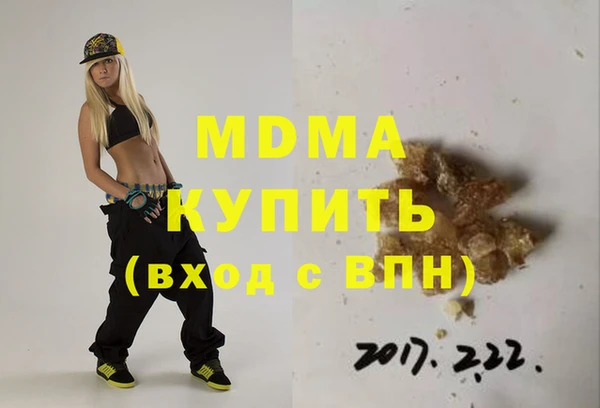 спайс Беломорск