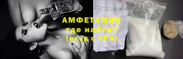 спайс Беломорск