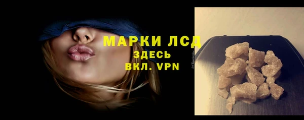 гашишное масло Белокуриха