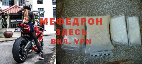прущий лед Белоозёрский