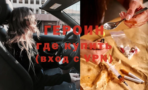 гашишное масло Белокуриха