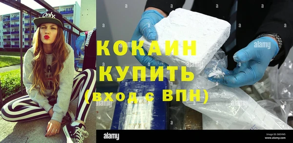 спайс Беломорск
