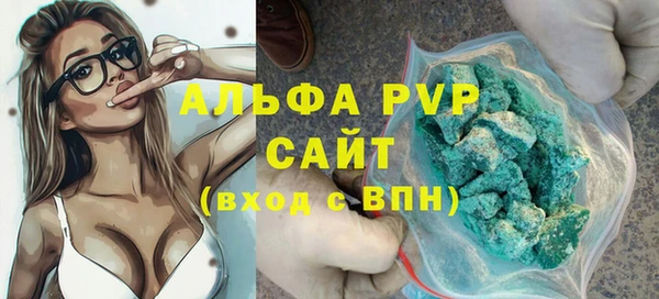 гашишное масло Белокуриха