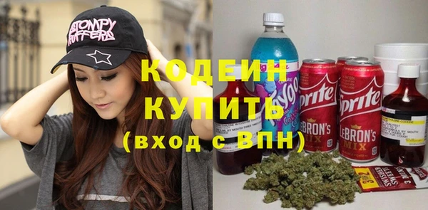 гашишное масло Белокуриха