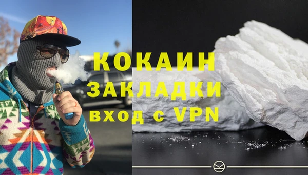 спайс Беломорск