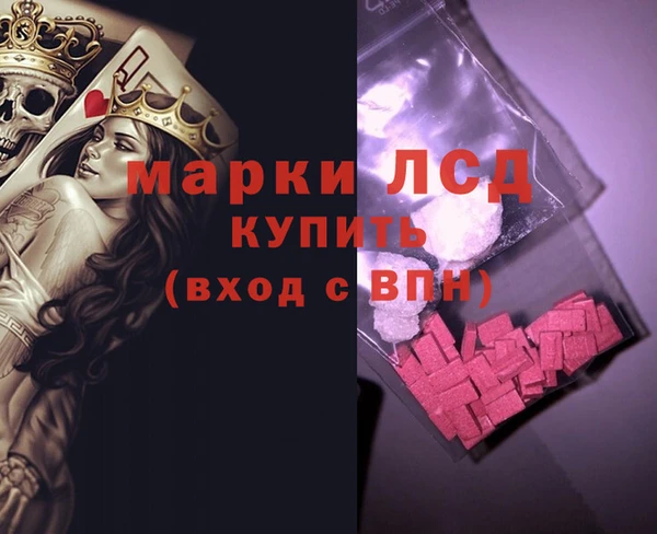 спайс Беломорск