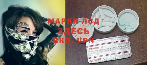 спайс Беломорск