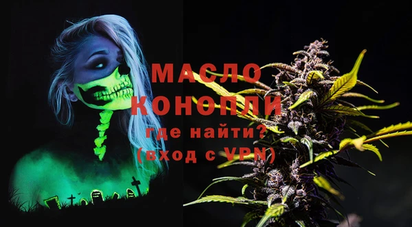 спайс Беломорск