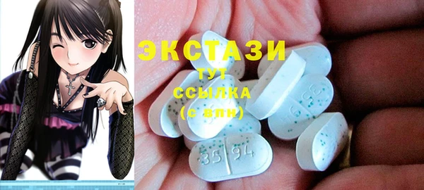 гашишное масло Белокуриха