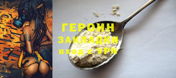 прущий лед Белоозёрский