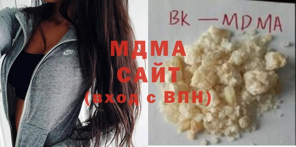 гашишное масло Белокуриха