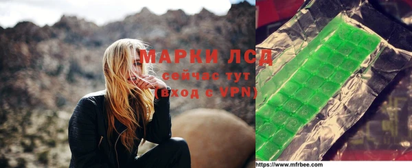 гашишное масло Белокуриха