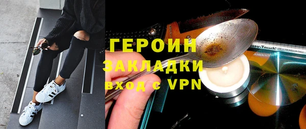 гашишное масло Белокуриха