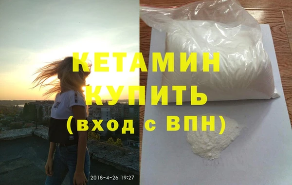 гашишное масло Белокуриха