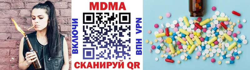 МДМА Molly Кулебаки