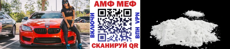 Метамфетамин кристалл  кракен ССЫЛКА  нарко площадка официальный сайт  Кулебаки 