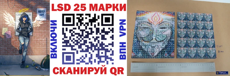 KRAKEN маркетплейс магазин продажи наркотиков Кулебаки Марки NBOMe 1,5мг