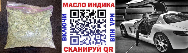 ТГК концентрат  MEGA зеркало  Кулебаки 